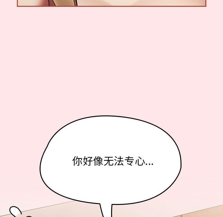 《熱情拳擊館》漫画 第8話