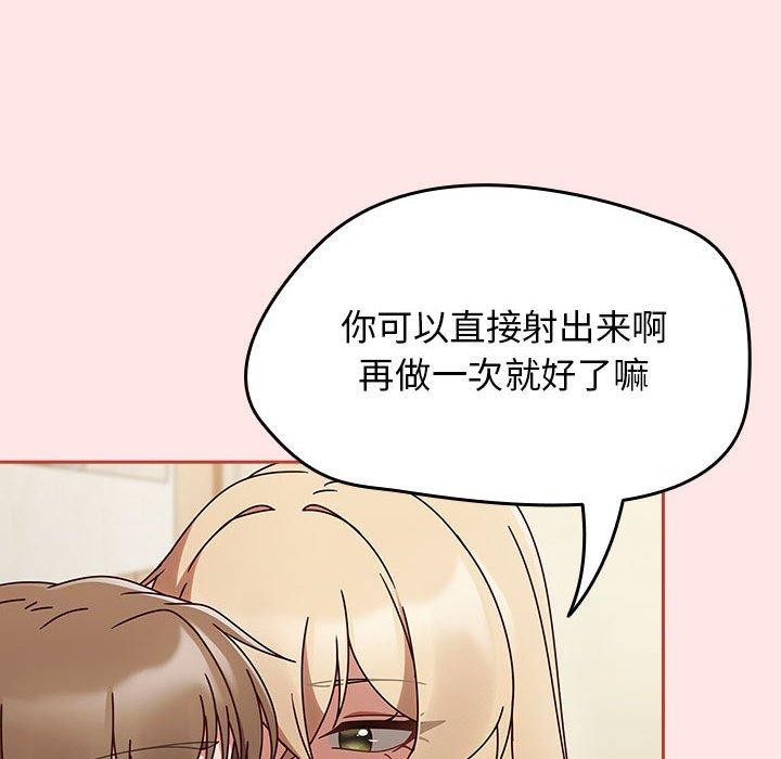 《熱情拳擊館》漫画 第8話