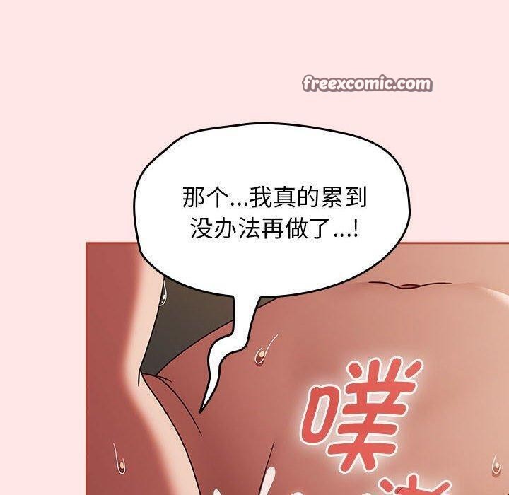 《熱情拳擊館》漫画 第8話