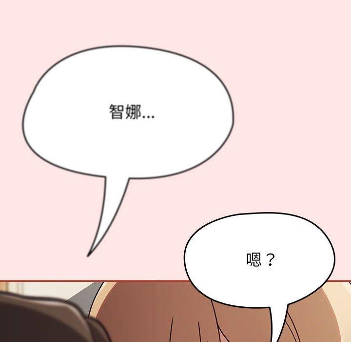 《熱情拳擊館》漫画 第8話