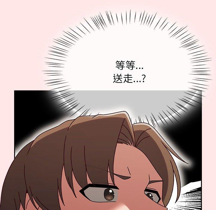 《熱情拳擊館》漫画 第8話