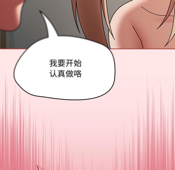 《熱情拳擊館》漫画 第8話
