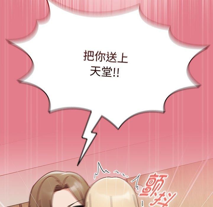 《熱情拳擊館》漫画 第8話