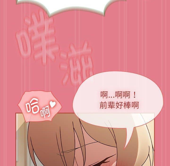 《熱情拳擊館》漫画 第8話
