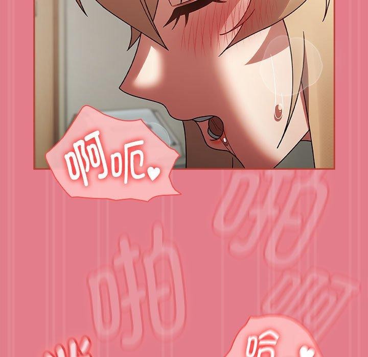 《熱情拳擊館》漫画 第8話
