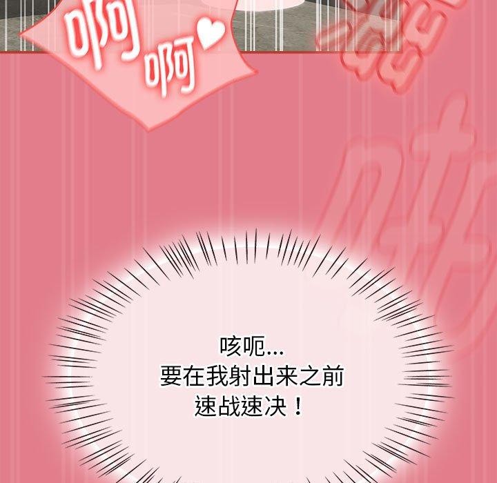《熱情拳擊館》漫画 第8話