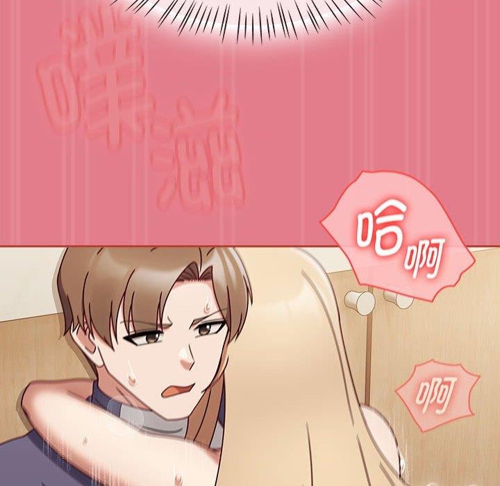《熱情拳擊館》漫画 第8話