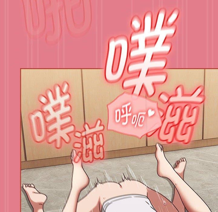 《熱情拳擊館》漫画 第8話