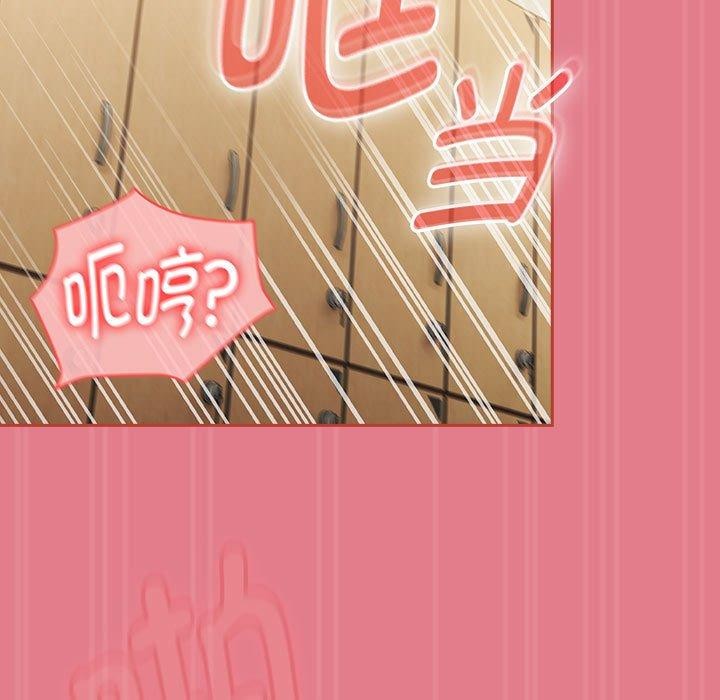 《熱情拳擊館》漫画 第8話