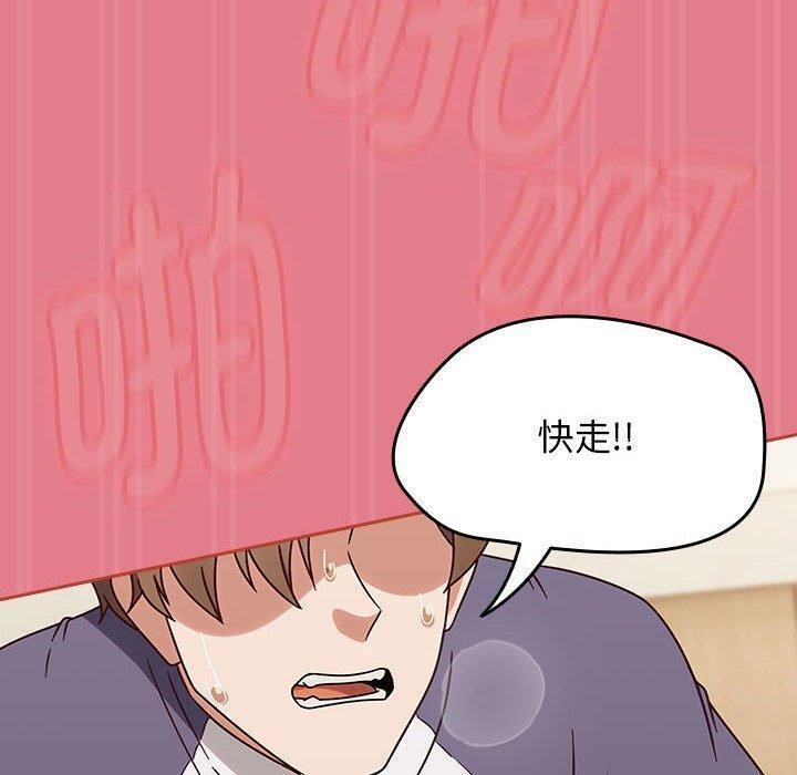 《熱情拳擊館》漫画 第8話