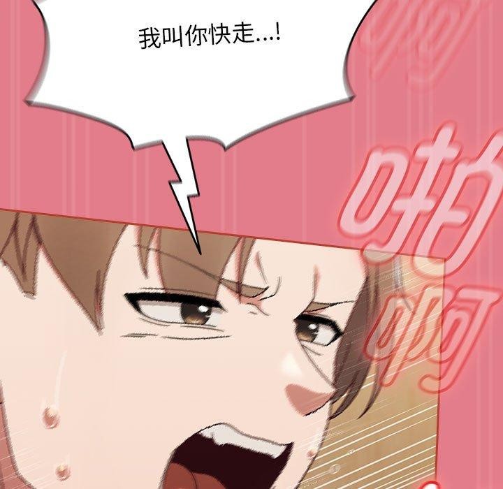 《熱情拳擊館》漫画 第8話