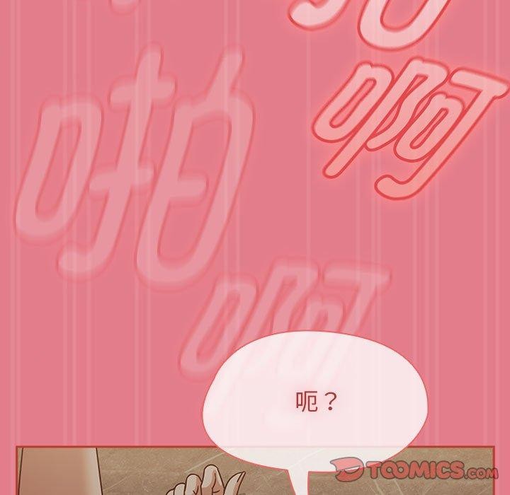 《熱情拳擊館》漫画 第8話