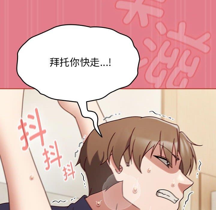 《熱情拳擊館》漫画 第8話
