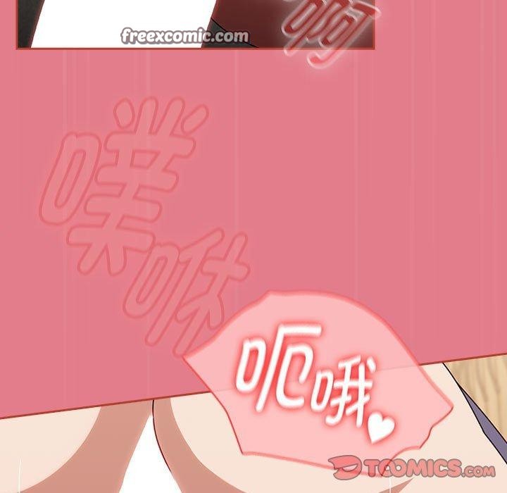 《熱情拳擊館》漫画 第8話