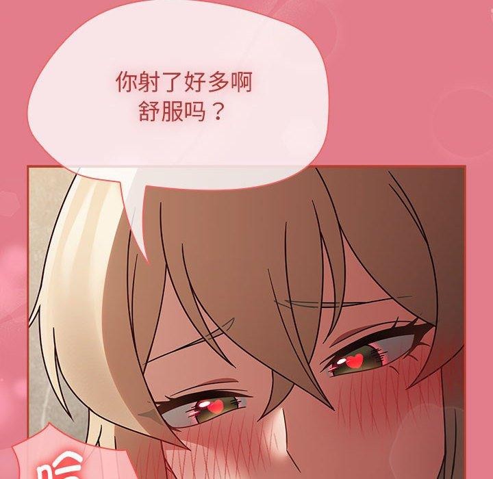 《熱情拳擊館》漫画 第8話