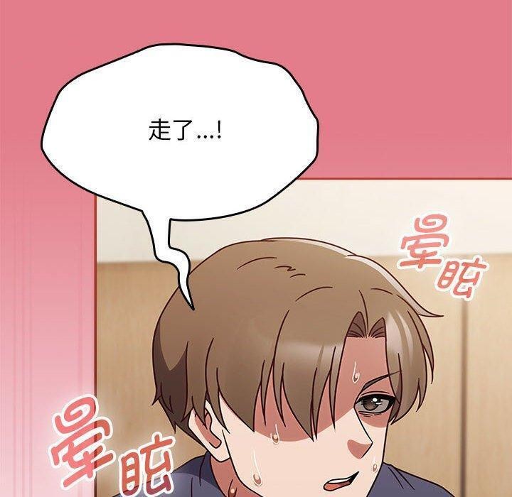 《熱情拳擊館》漫画 第8話