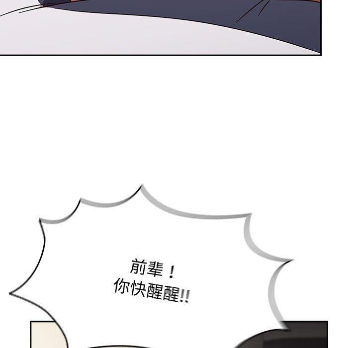 《熱情拳擊館》漫画 第8話