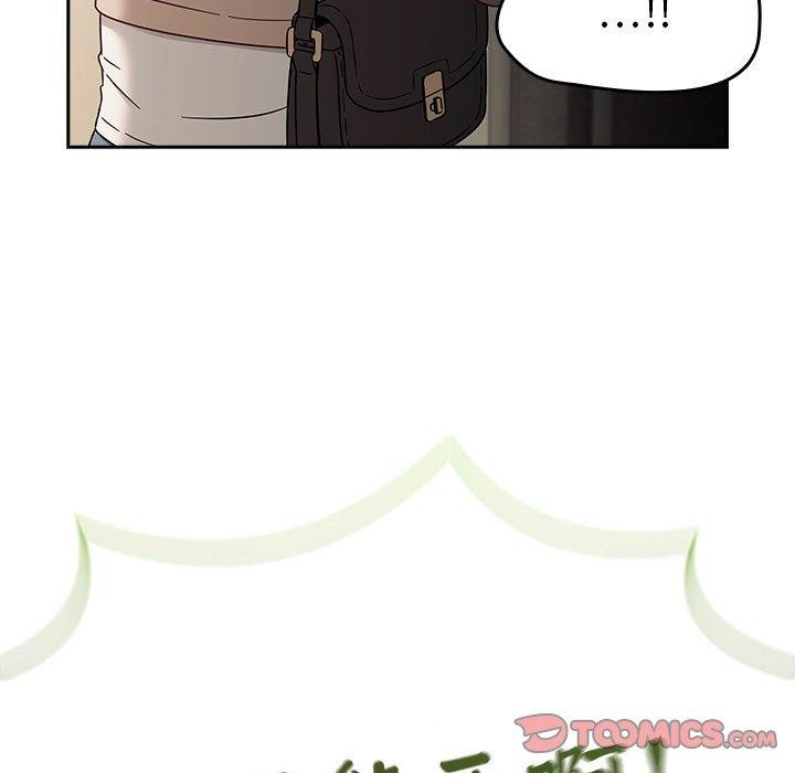 《熱情拳擊館》漫画 第8話