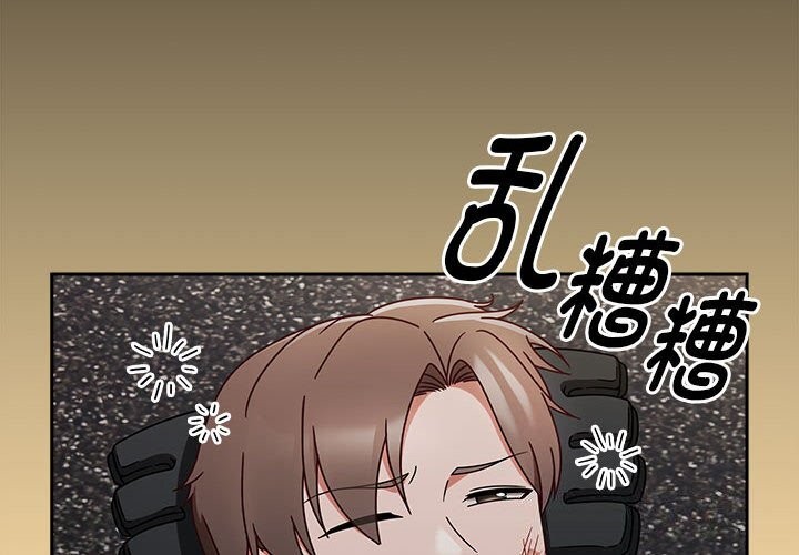 《熱情拳擊館》漫画 第9話