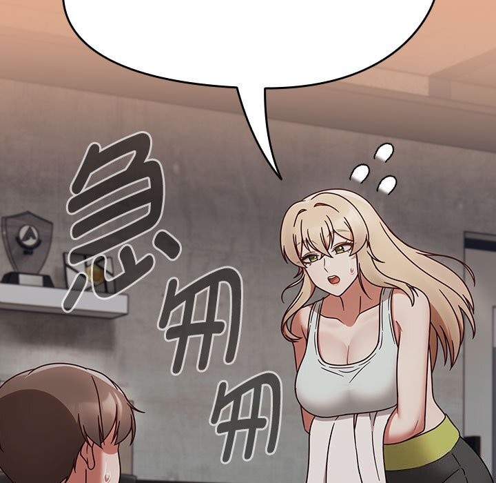 《熱情拳擊館》漫画 第9話