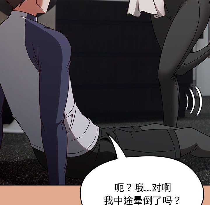 《熱情拳擊館》漫画 第9話