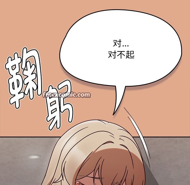 《熱情拳擊館》漫画 第9話