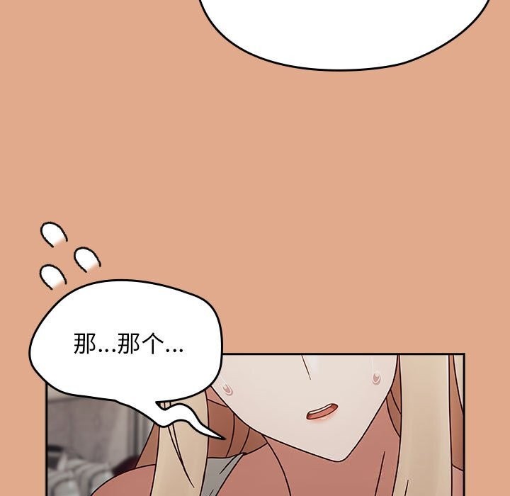 《熱情拳擊館》漫画 第9話
