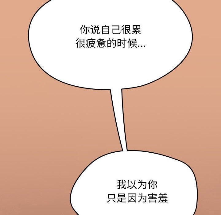 《熱情拳擊館》漫画 第9話