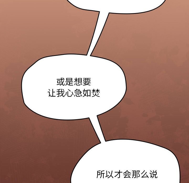 《熱情拳擊館》漫画 第9話