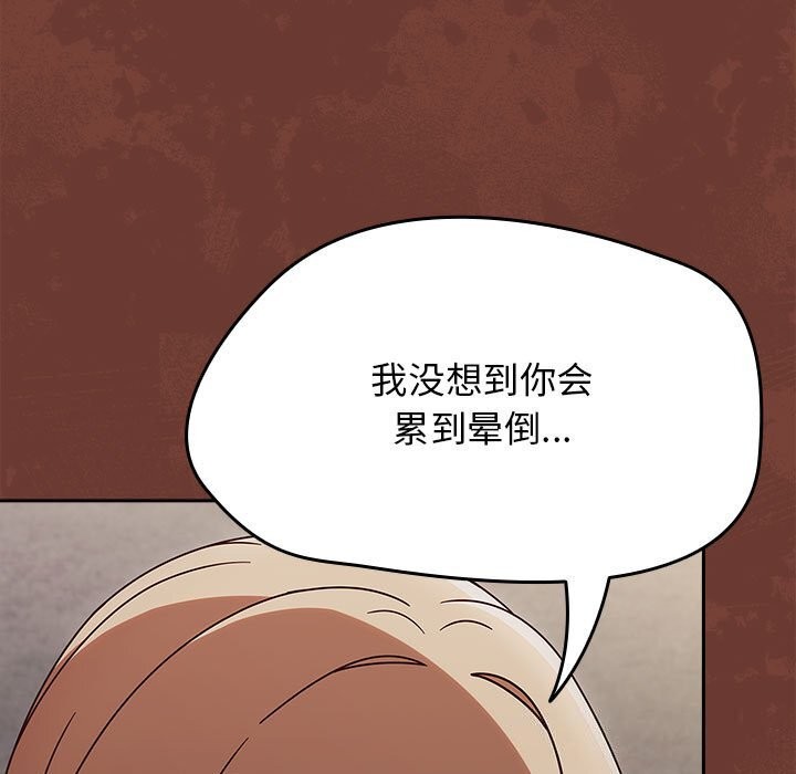《熱情拳擊館》漫画 第9話
