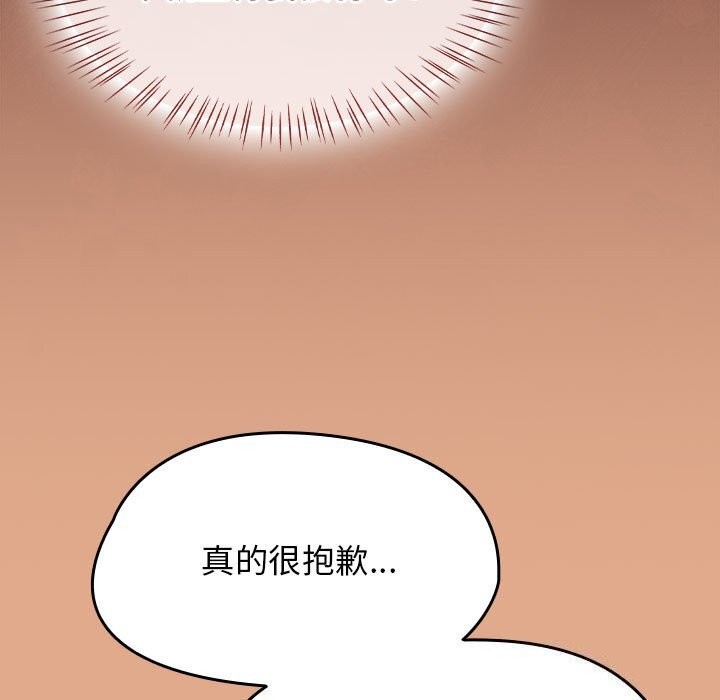 《熱情拳擊館》漫画 第9話