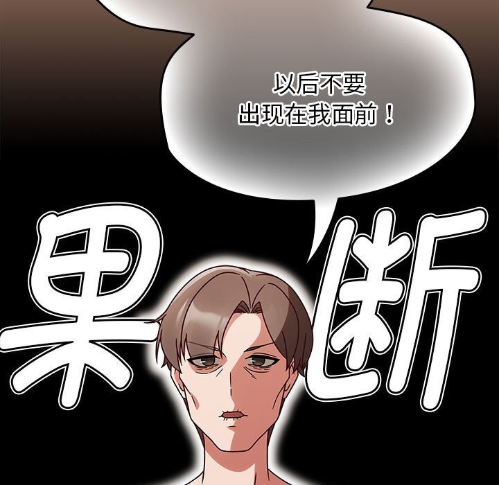 《熱情拳擊館》漫画 第9話