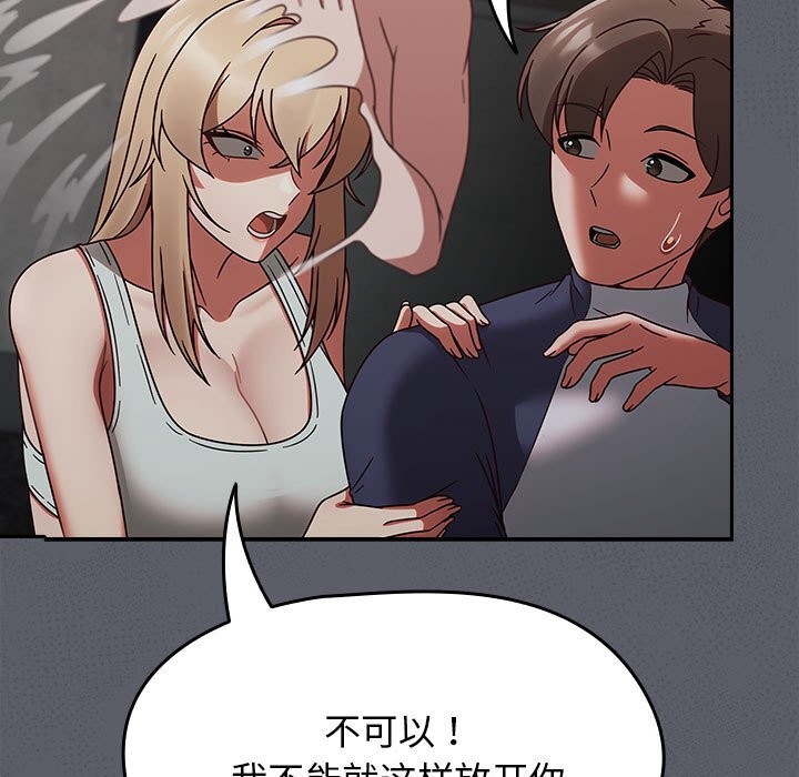 《熱情拳擊館》漫画 第9話