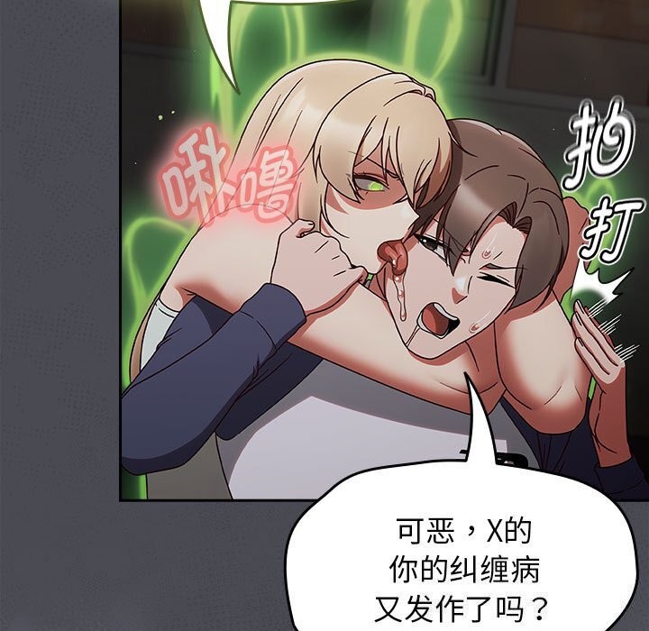 《熱情拳擊館》漫画 第9話