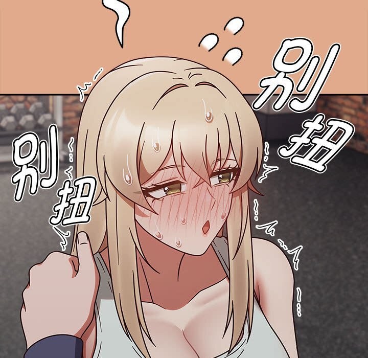 《熱情拳擊館》漫画 第9話