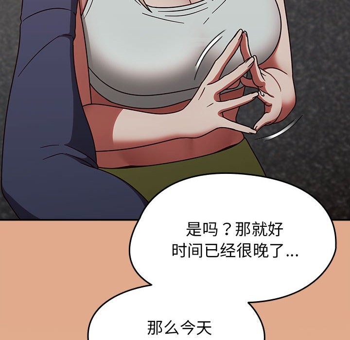 《熱情拳擊館》漫画 第9話