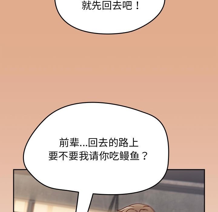 《熱情拳擊館》漫画 第9話