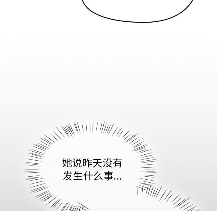 《熱情拳擊館》漫画 第9話