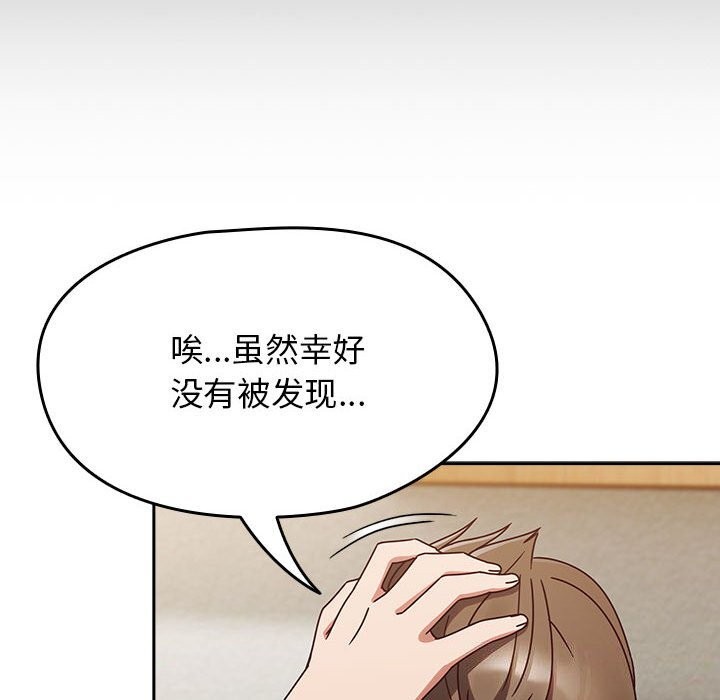 《熱情拳擊館》漫画 第9話