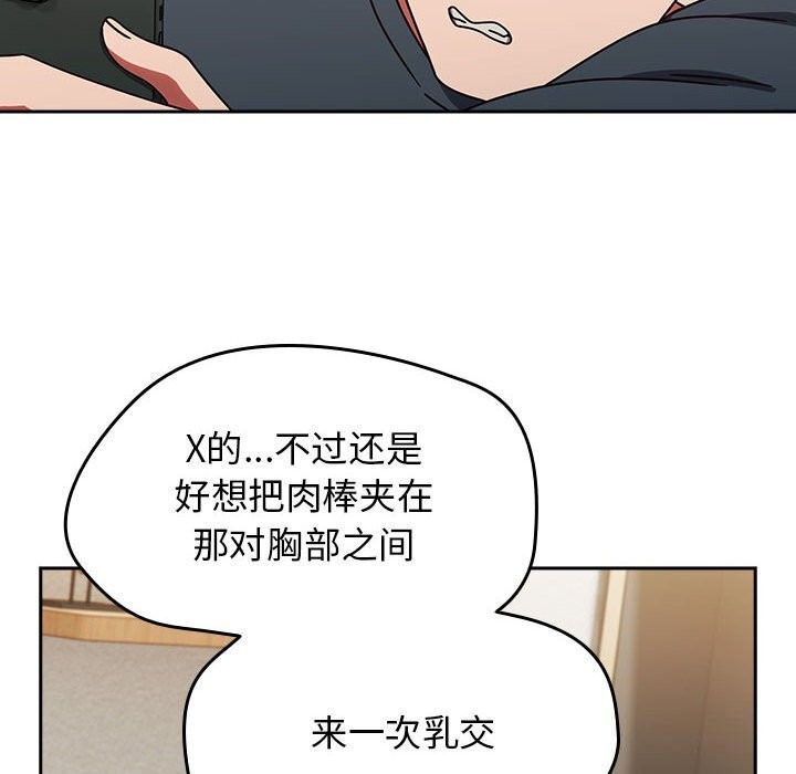 《熱情拳擊館》漫画 第9話