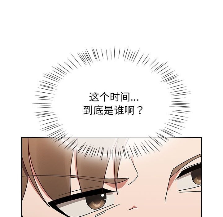 《熱情拳擊館》漫画 第9話