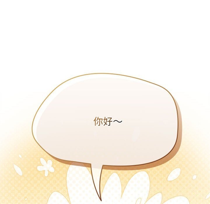 《熱情拳擊館》漫画 第9話