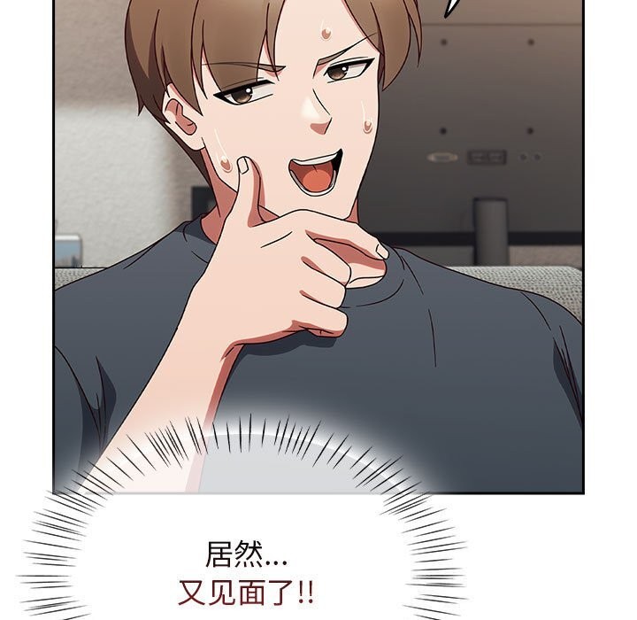 《熱情拳擊館》漫画 第9話