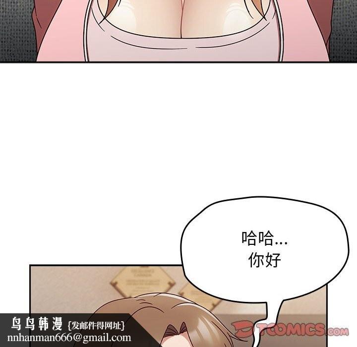《熱情拳擊館》漫画 第9話