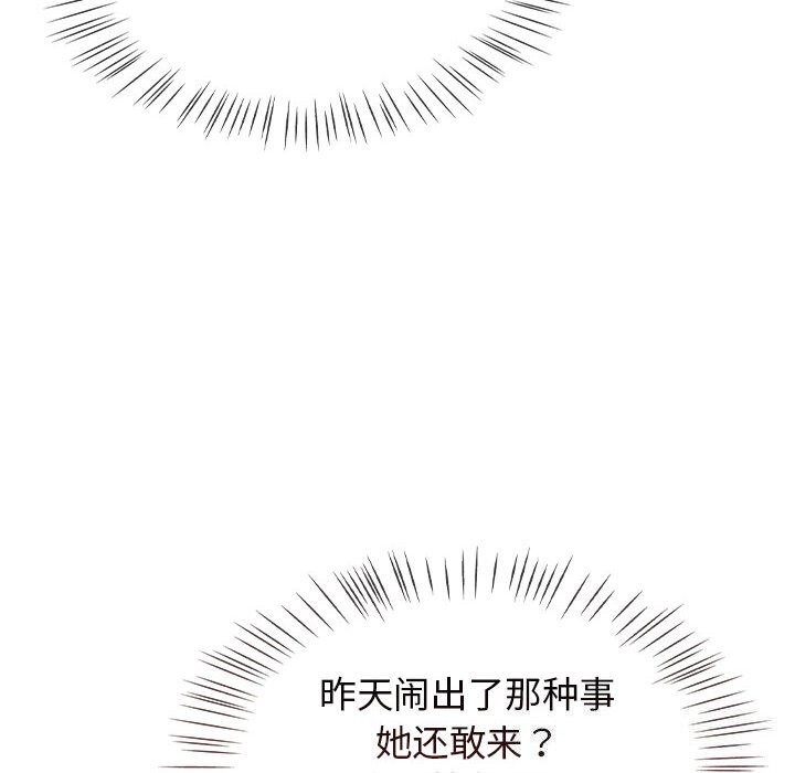 《熱情拳擊館》漫画 第9話