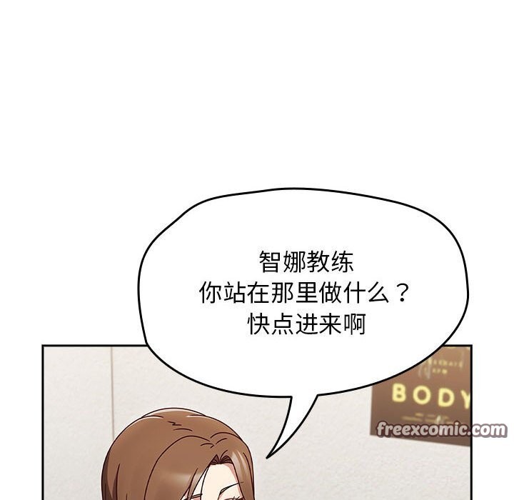 《熱情拳擊館》漫画 第9話