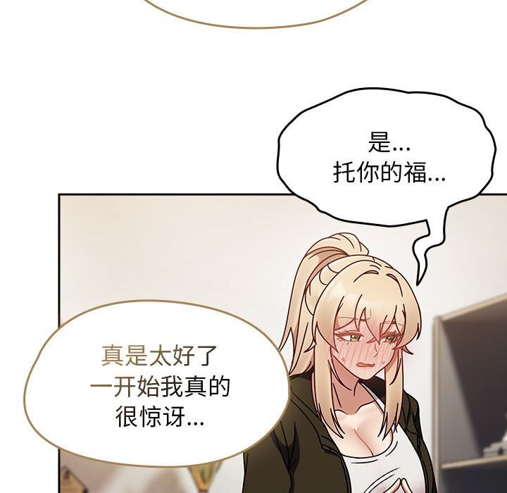 《熱情拳擊館》漫画 第9話