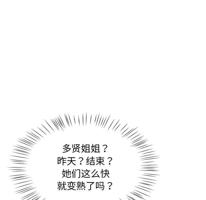 《熱情拳擊館》漫画 第9話