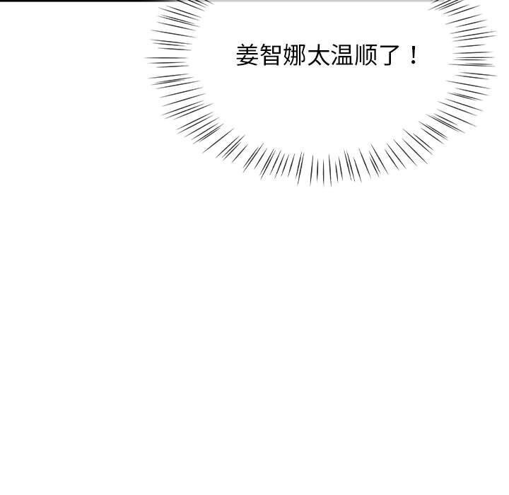 《熱情拳擊館》漫画 第9話