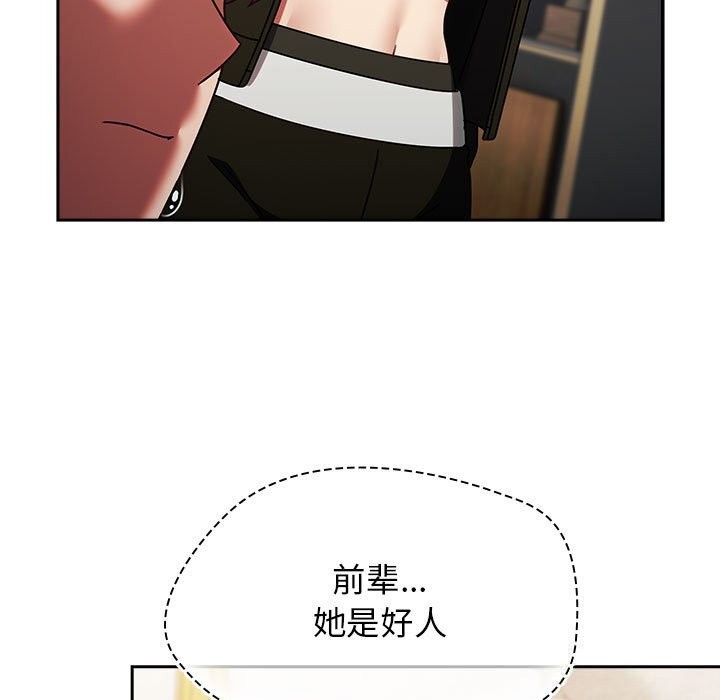 《熱情拳擊館》漫画 第9話